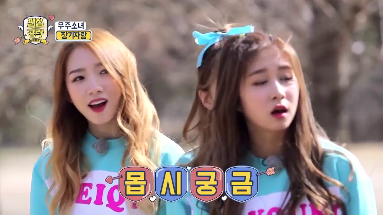 [ENG SUB] 160423 WJSN Heart Attack Idol TV 饭心攻略偶像TV Part 2