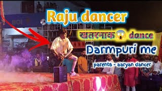 Dancer Copitesan Darmpuri Me Raju Dancer