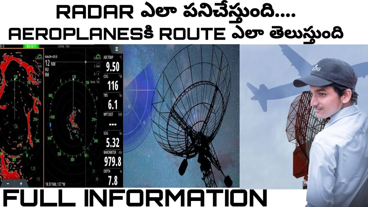 FULL INFORMATION ABOUT RADAR IN TELUGU || HOW RADAR WORKS || TYPES AND PARTS OF RADAR ||