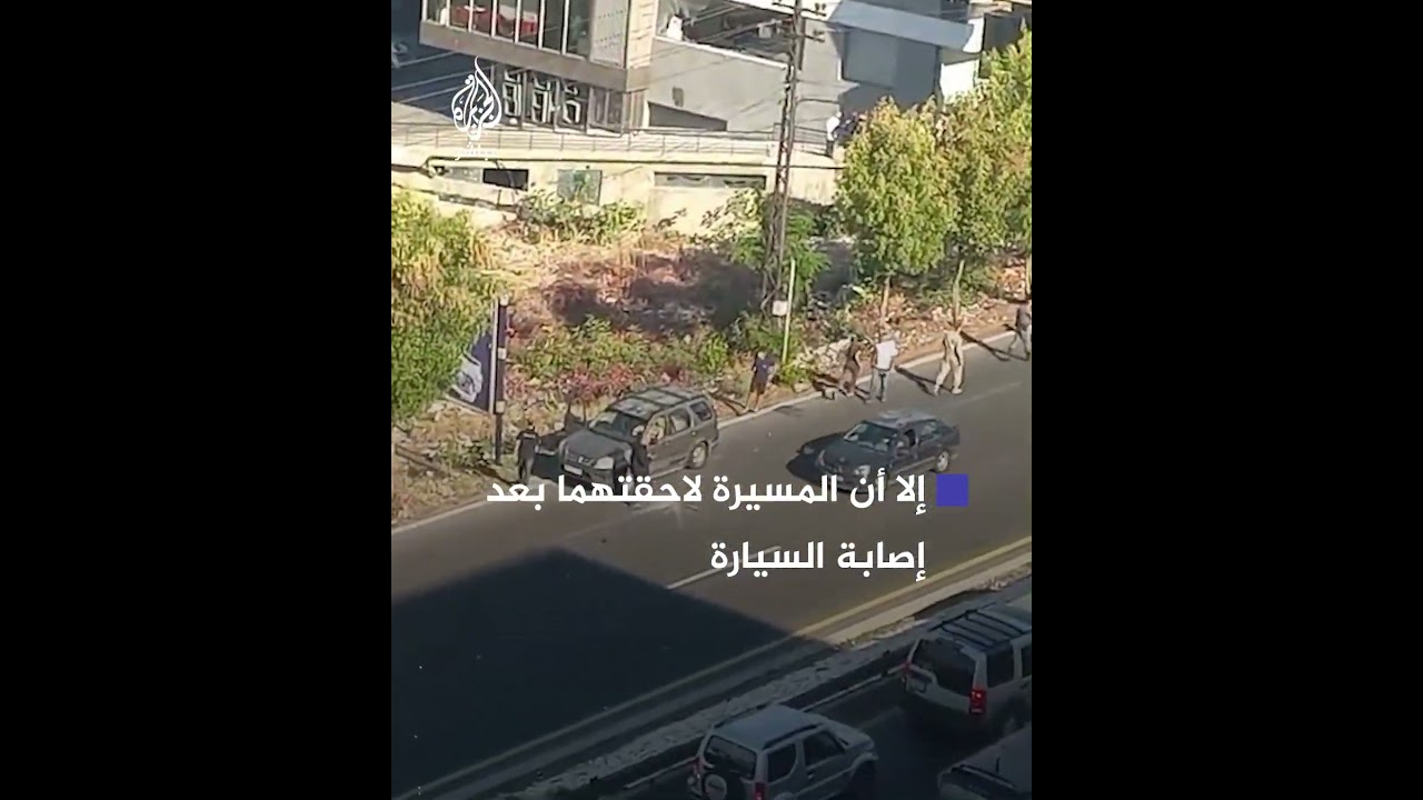 مسيرة إسرائيلية تطارد سيارة شمالي بيروت وتغتال رجلًا وزوجته بعد تمكنهما من الفرار بالمرة الأولى