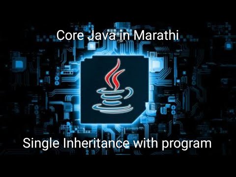 Simple Inheritance in Java in Marathi | Single Inheritance in Java in Marathi | JavaKatta