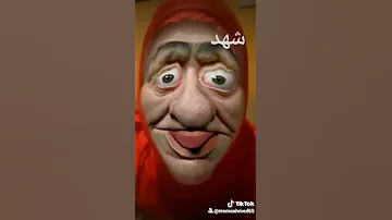 شهد 