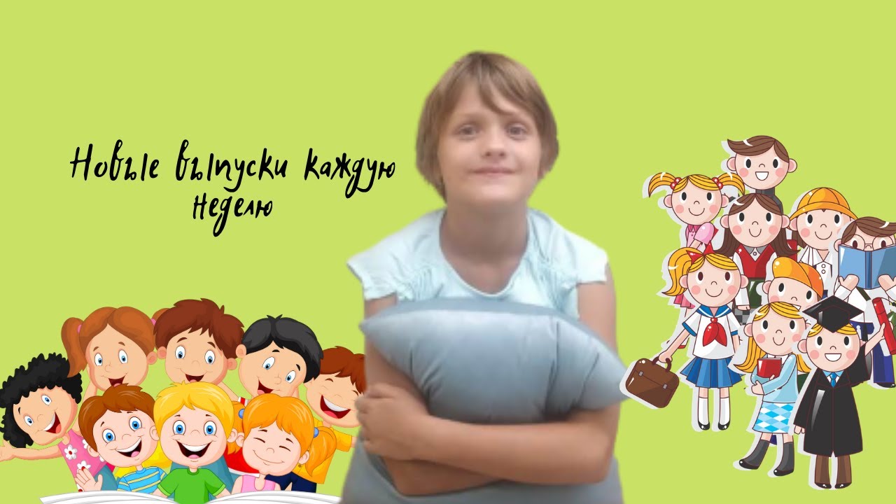 Меня зовут лада