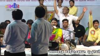 Dayro Urvish Radadiya
