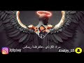 عالفرفشة مراد الكزناي ريمكس Dj Fly Boy حصري 