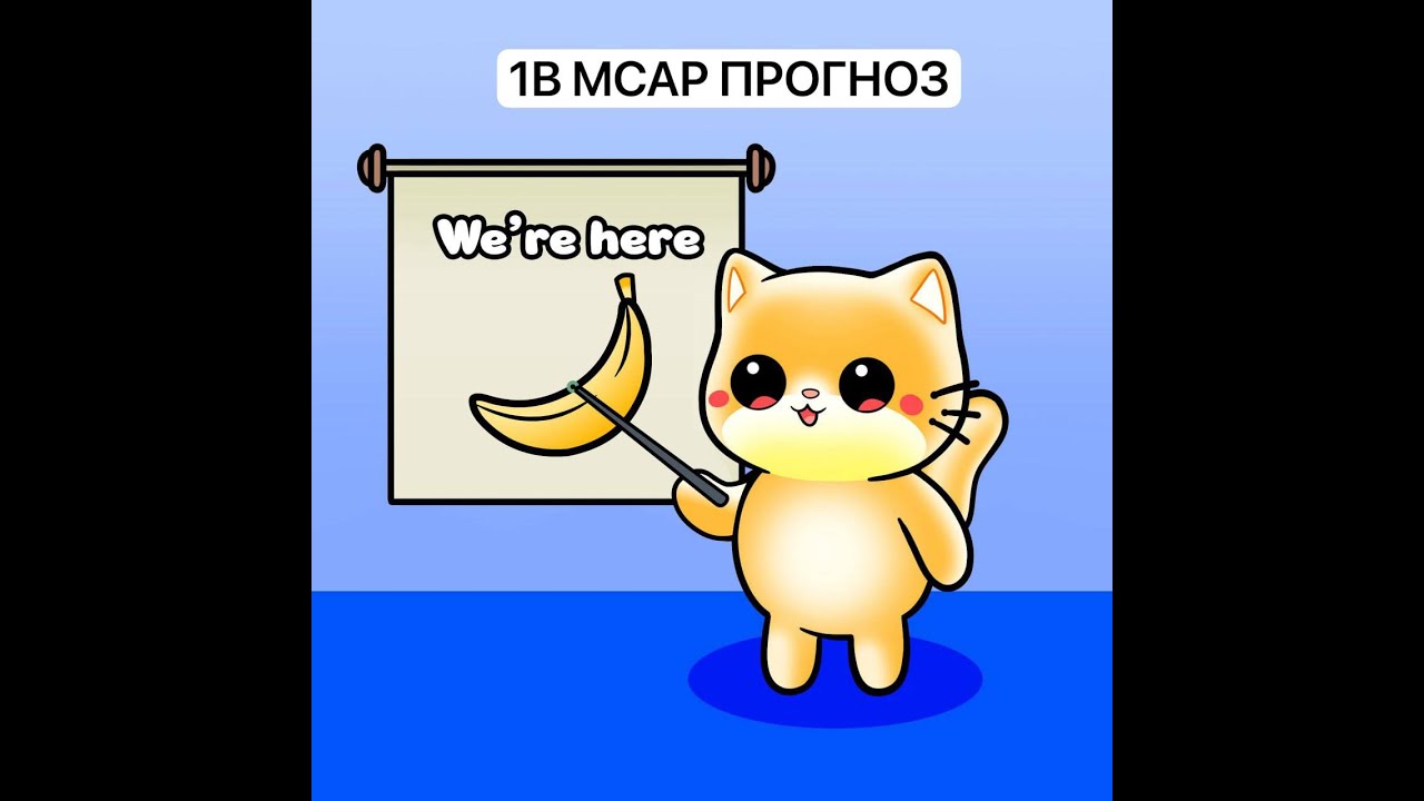 Mochi meme crypto x100 прогноз альтсезон