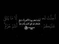 ماهر المعيقلي سورة المائدة برواية حفص عن عاصم الأية 1