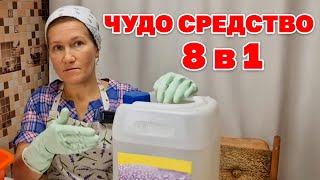 ВЫ ХОТЕЛИ ЭТО ЗНАТЬ ЖИДКОЕ СТЕКЛО ПРИМЕНЕНИЕ ОБЪЕМ ЦЕНА /полезные советы для дома @obovsemsmarusya