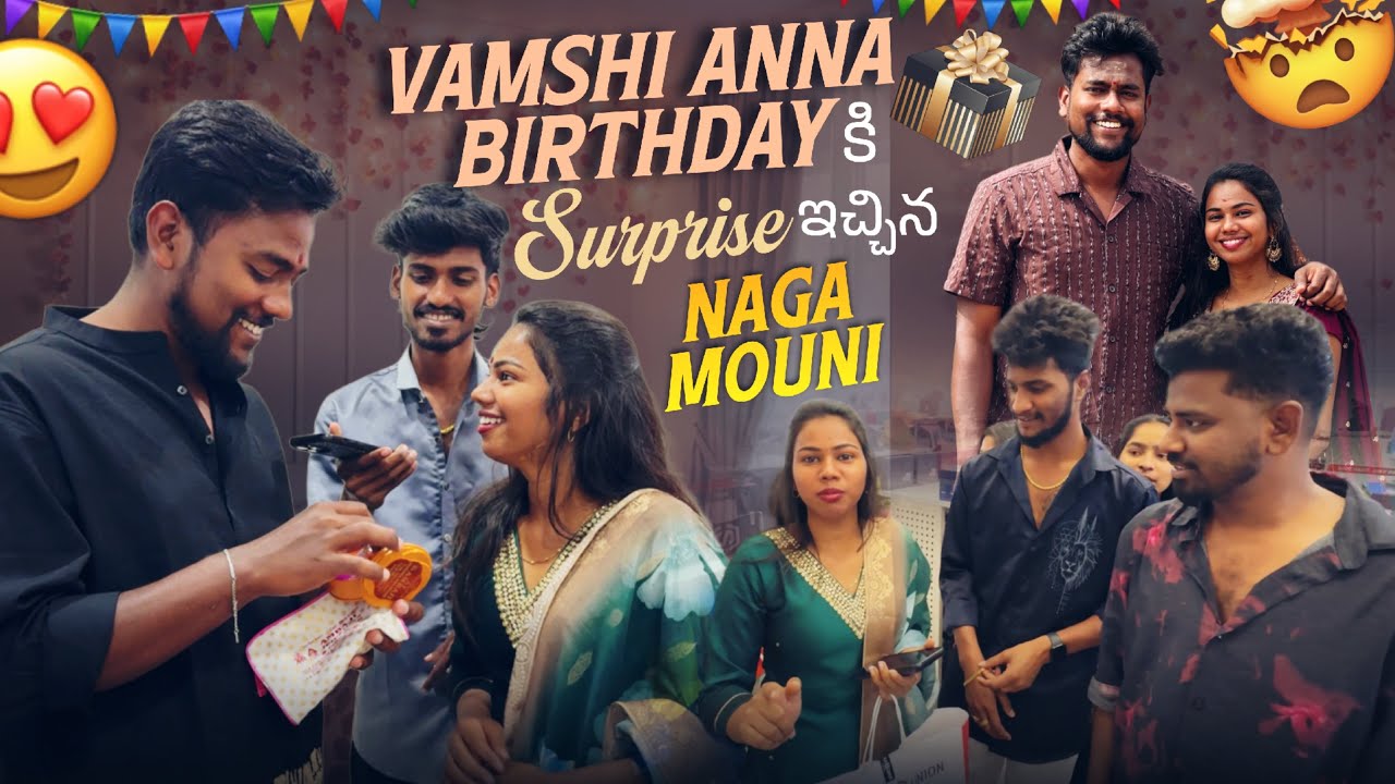 Vamshi Anna Birthday కి Surprise ఇచ్చిన Naga Mouni || @Shree_Prabha_Official || 