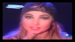 Yonca Evcimik - Kendi̇ne Gel Star Tv 1993 Hd Audio