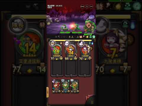 Triple Fantasy Chapter 26 Strategy: Conquering the Dark Flame Field