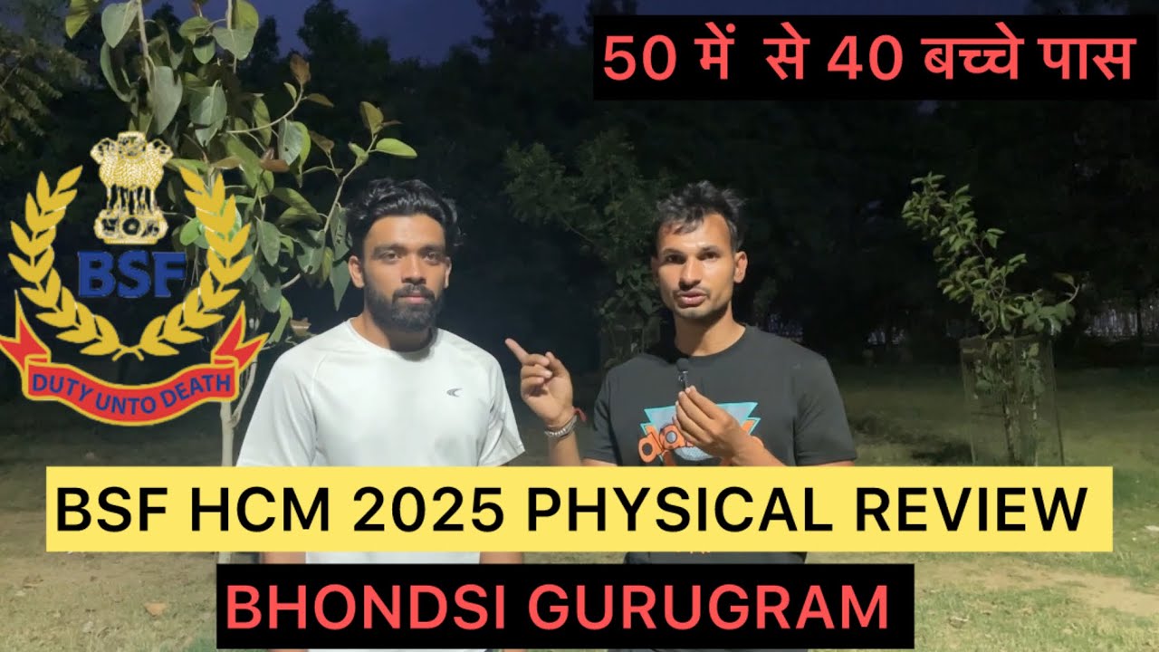 BSF HCM 2025 Physical Review || Bhondsi Gurugram physical Review - YouTube