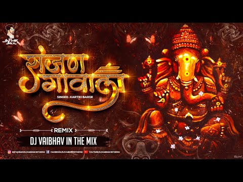 Ranjan Gawala Mahaganpati DJ Vaibhav in the mix Ganpati Song 2023 | Kartiki Barge