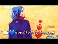 حالات واتس اب قلبي يرفق محلاقا mp3