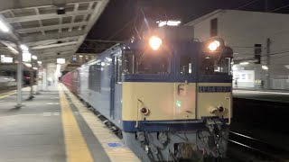 【4K】ジョイント音最高！山陽本線から伯備線 EF64-1037＋コキ12両編成 コンテナ貨物列車 倉敷駅通過