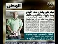#هنا_العاصمة الحلقة الكاملة أغسطس 2014