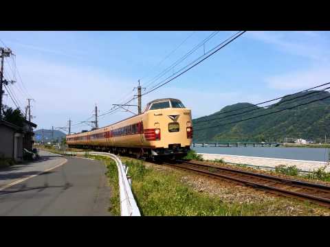 381系特急こうのとり18号 3018M 城崎温泉付近通過 （4B）