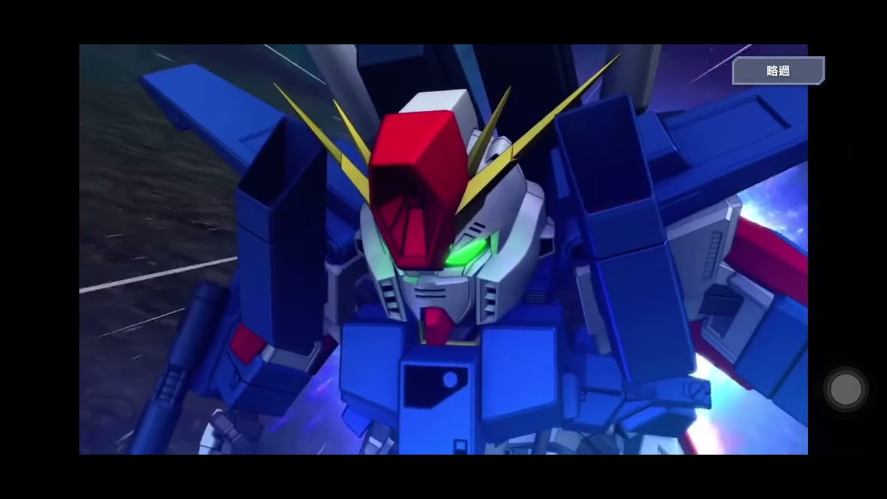 [G世代 永恆］50抽有loading