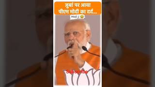Modi Ji Vs Gandhi Jigandhi Vs Nehru Roast Independence Day Special 15 August2025 Funny Video