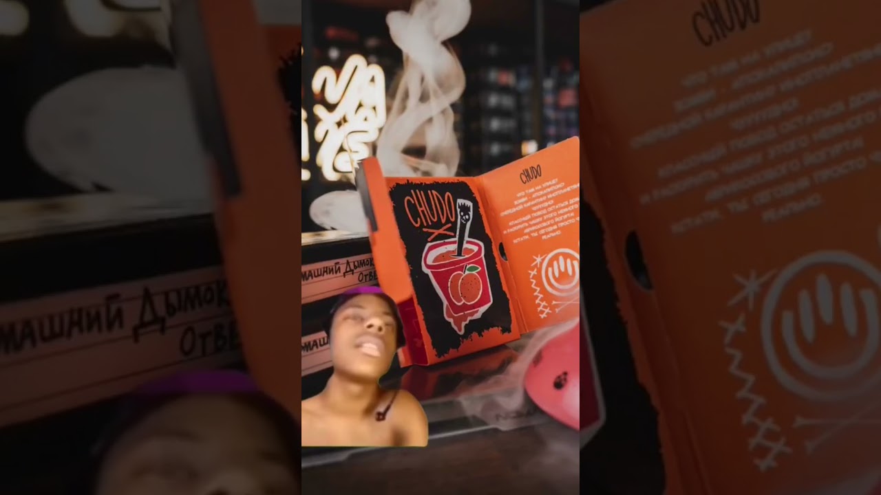 Ох этот Йогрурт!🤣 