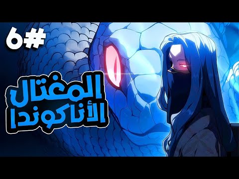 من يتيم مظلوم إلى وحش لا يرحم الانتقام بدأ
