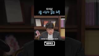 선택과목의 마지막 해입니다