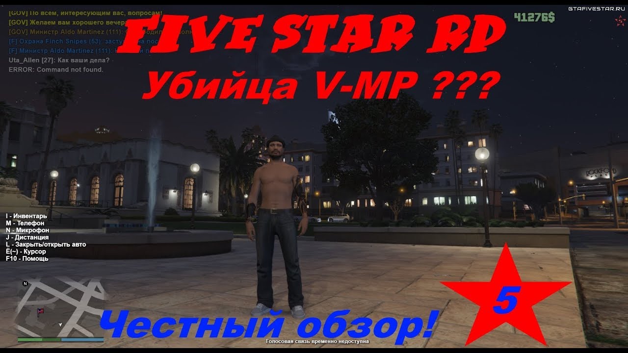 Go Star Rp FIVE STAR RP- Убийца VMP?! - YouTube