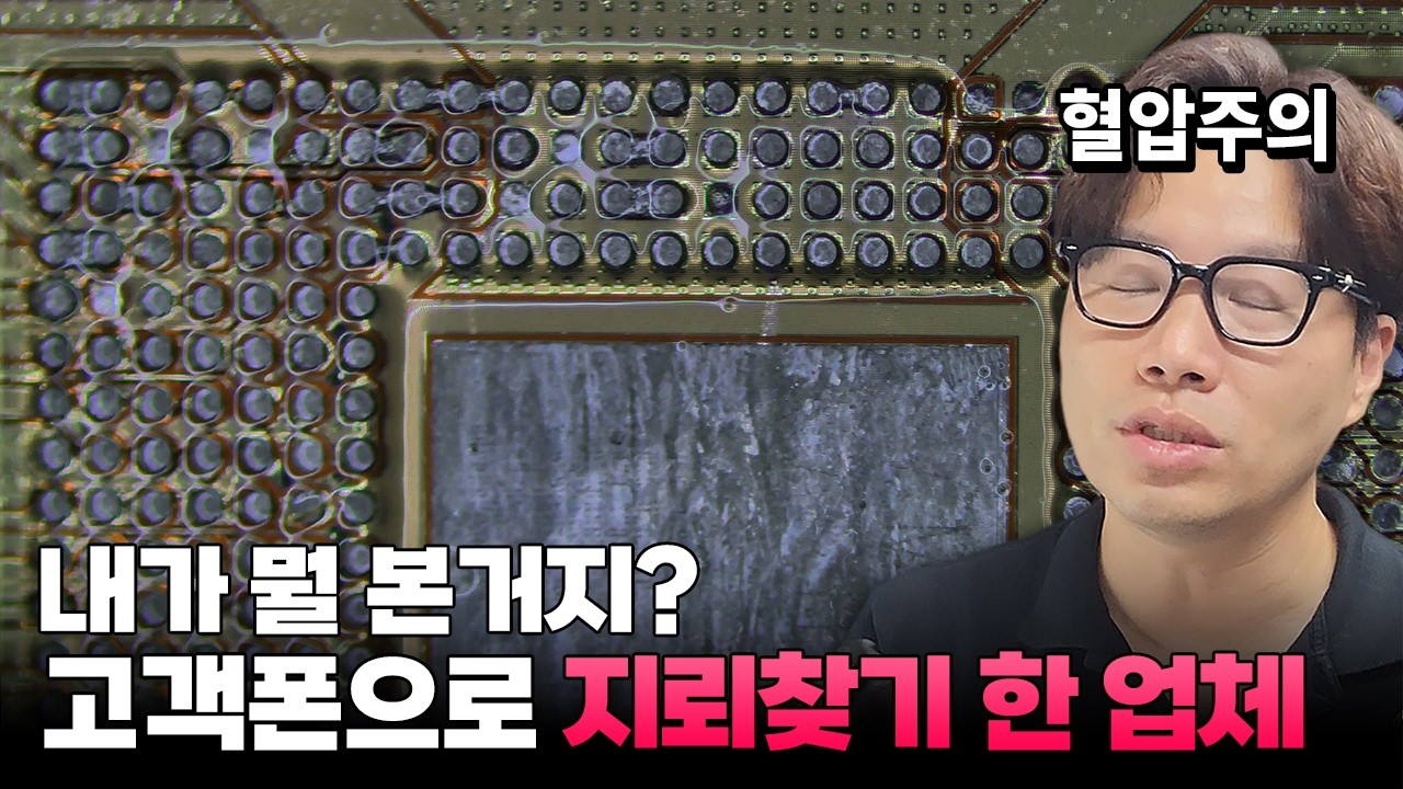 갤럭시 침수폰 쇼트 잡겠다고 부품 다 잡아 뜯은 업체, 마지막엔 새로운 쇼트를 만들어서 출고??
