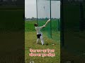 Agastya Batting Pull shots .. #cricket #cricketcoach #ytshorts