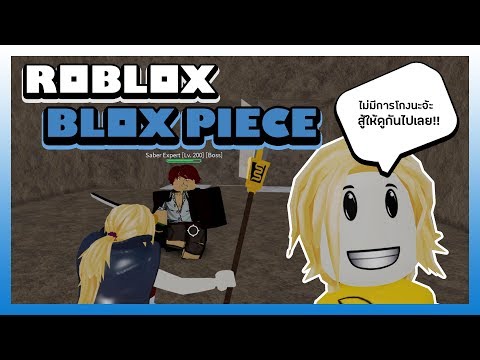 roblox free sword youtube