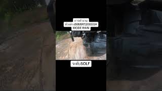 ชวงลางGsa1.