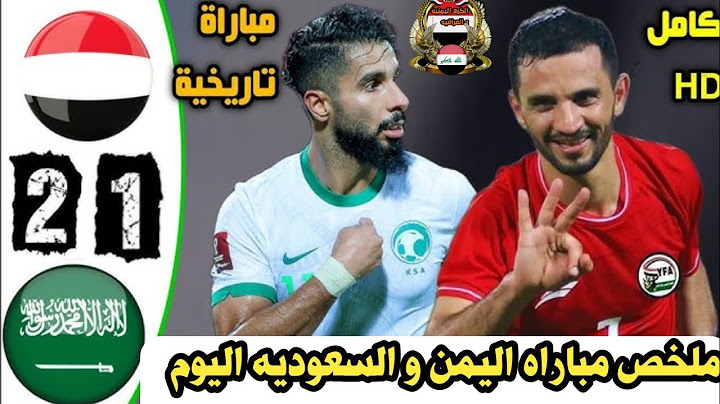 بث مباشر (خليجي 26)تغطية قنوات SSC