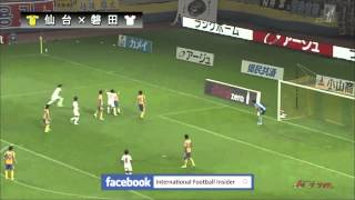 2013 J1 第16節 ベガルタ仙台 1-1 ジュビロ磐田 13/07/2013