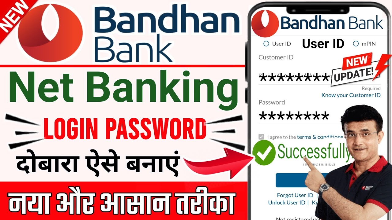 Bandhan Bank Net Banking Password Forgot Kaise Kare Easily,Bandhan bank net banking forgot password