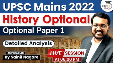 UPSC Mains 2022 - History Optional Paper 1 | Detailed Analysis | Live Session | StudyIQ IAS