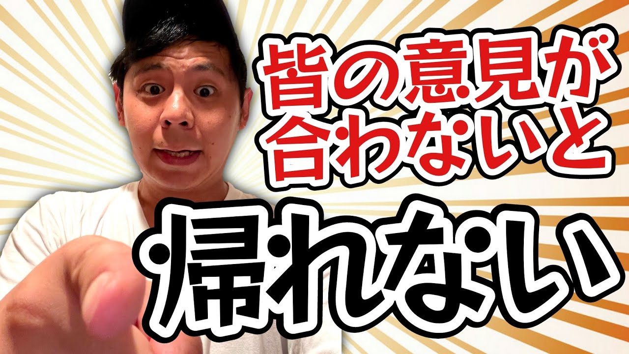 【ランキング】ベスト3を合わすまで帰れない!!!