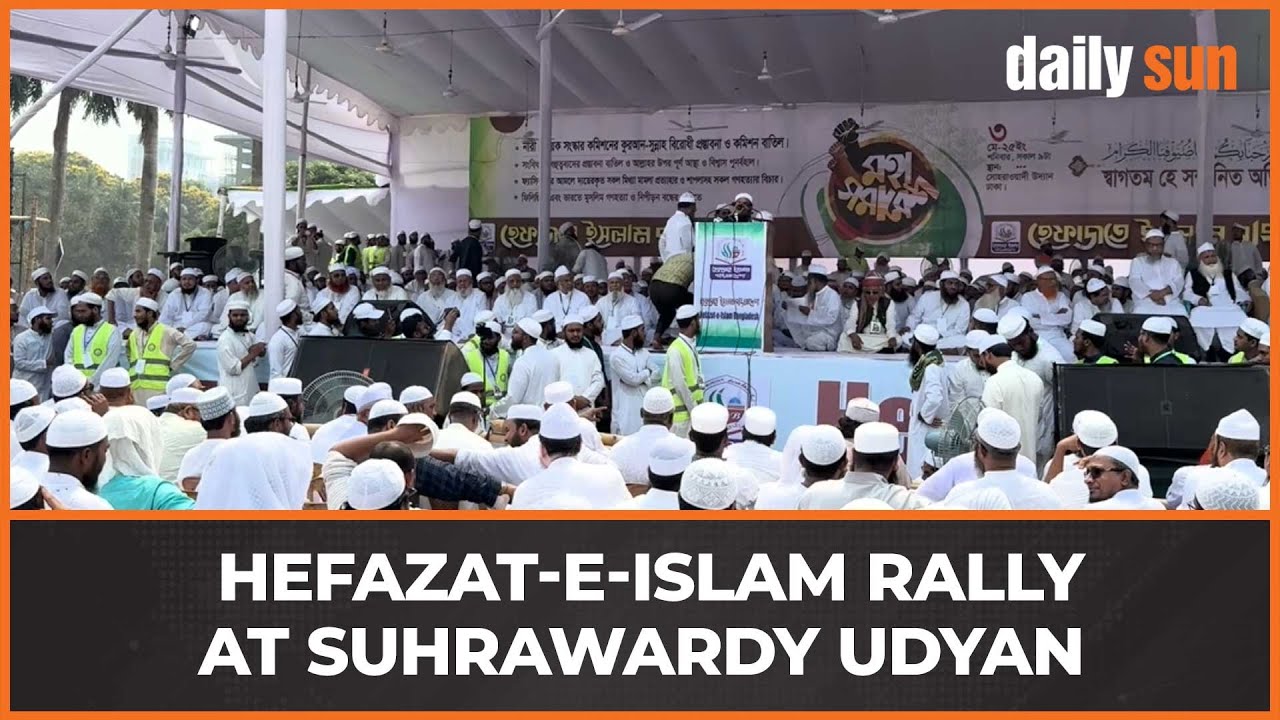 Massive Turnout at Hefazat-e-Islam Grand Rally Fills Suhrawardy Udyan | Daily Sun
