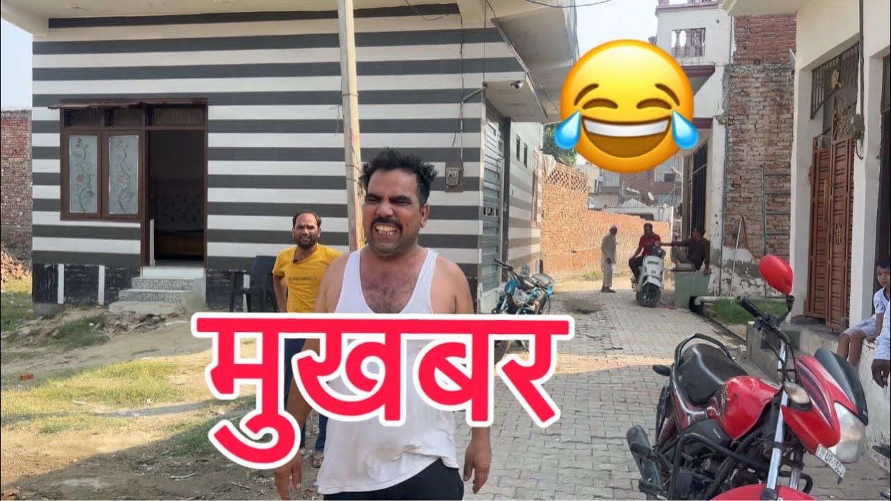 Mukhbar 😂😂😂