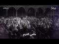 أول نشيد وطني ملكي سعودي في عهد الملك عبدالعزيز عام 1947 1366