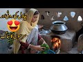 Sarson ka saag  chawal ki rooti  pakistan traditional recipe ayesha vlogs  family vlogs