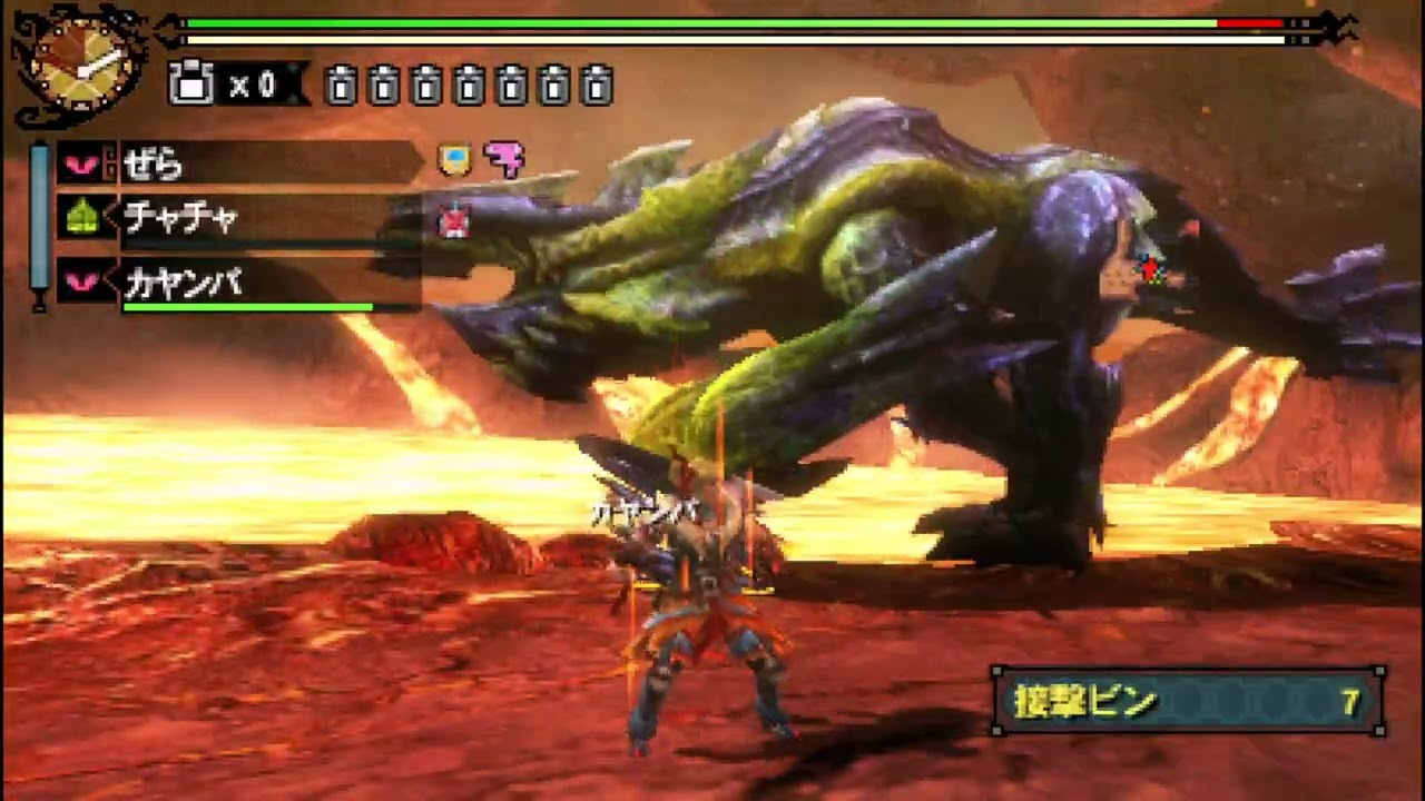 毎日健康黒曜石生活32