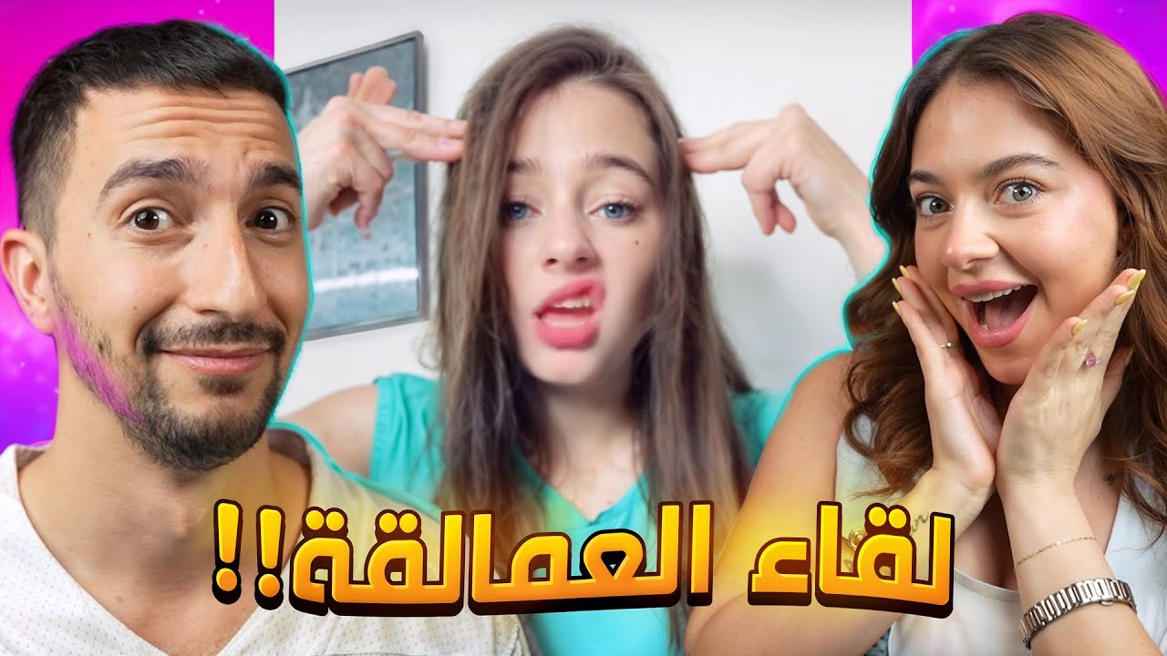جلسة إثارة جدل مع بيسان اسماعيل !!