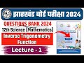 12th Mathematics Chapter 2 Inverse Trigonometry Function Lecture 1 || Jac 12th Mathematics Chapter 2