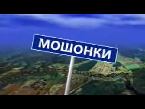 Смешные названия российских городов и деревень