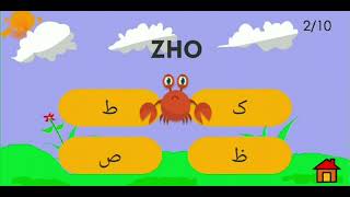 CERDIK JAWI APPS screenshot 5