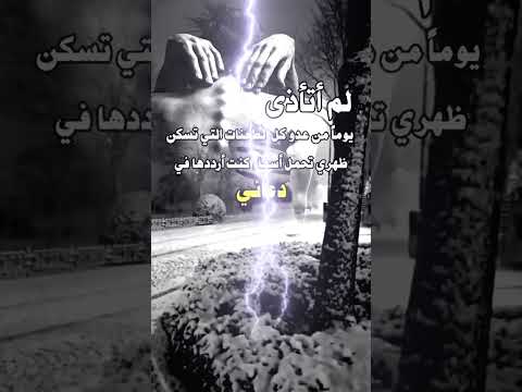 طعنة الخيانة جرح من أحب الناس