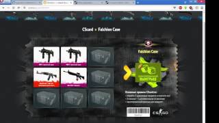 Открытие кейсов CS GO на сайте CSCARD.RU