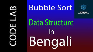 Bubble Sort in C Programming (Bengali) | Very Easy Method | How to implement Bubble Sort