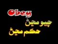 English to Sindhi Vocabulary Building Lesson Two