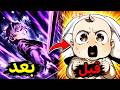 مستحضر الارواح الاقوي فالعالم بيتقضي علية وبيرجع كسياف سحري فعيلة أعدائة ملخص مانهوا جزء 1 